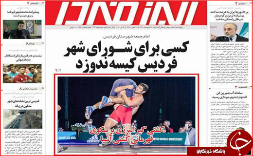 از رقابت های سخت نامزدها تاشناسایی مدیران نجومی بگیر