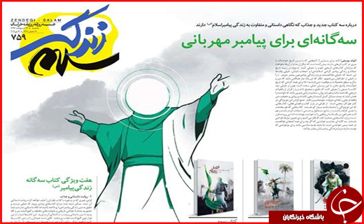 از رقابت های سخت نامزدها تاشناسایی مدیران نجومی بگیر