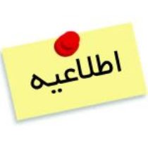 هشدار در رابطه با ایمیل های حاوی باج افزار