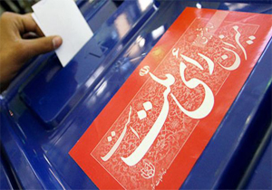 ۶۶۵ هزار و ۹۷۲ نفر واجد شرایط رأی در چهارمحال و بختیاری