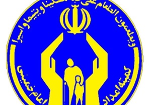 پرداخت بیش از 8 میلیارد و 536 میلیون ریال تسهیلات اشتغال به مددجویان بافقی