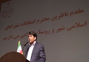 به‌سلامت انتخابات اطمینان کامل داریم