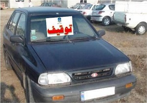 توقیف پراید با بیش از ۵۵ میلیون ریال خلافی در ارومیه