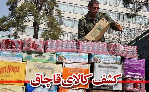 نگاهی به پر بیننده ترین اخبار روز گذشته در سمنان