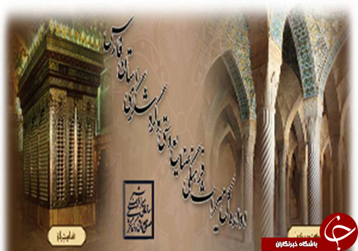 از سفر جهانگیری به فارس تا واژگونی مینی بوس