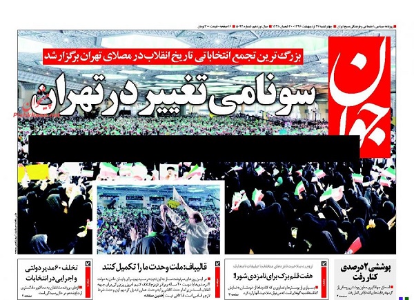 از ..... تا ......
