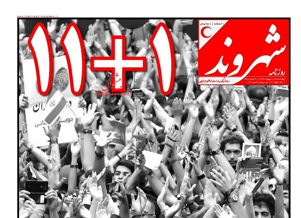 از ..... تا ......
