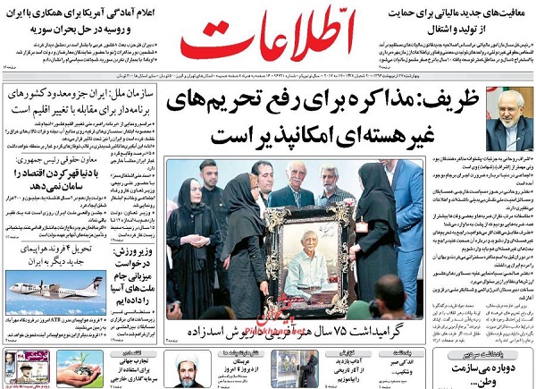 از ..... تا ......