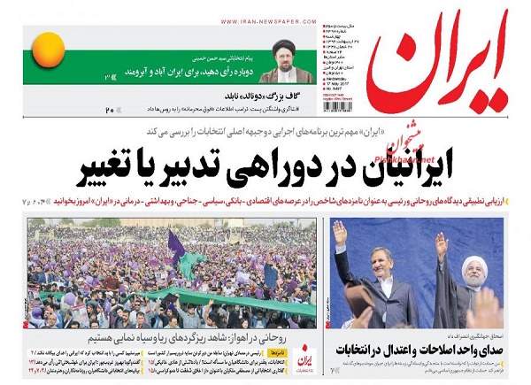 از ..... تا ......