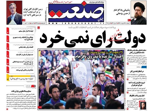 از ..... تا ......