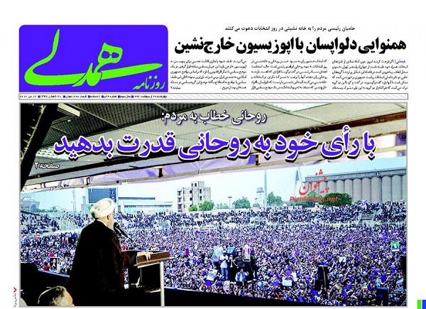 از ..... تا ......