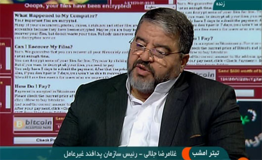 تهدید در فضای سایبری جدی است