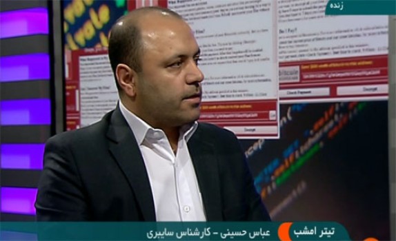 تهدید در فضای سایبری جدی است