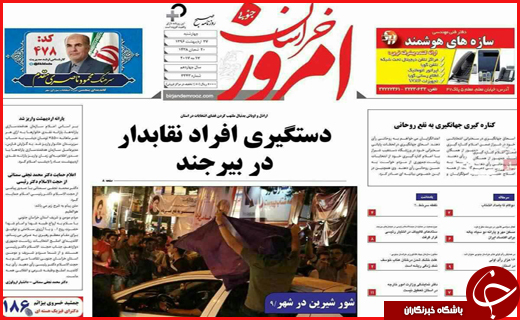 از اوج ماراتن تبلیغات تا مشهد میزبان دیدار نهایی