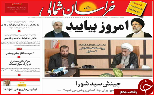 از اوج ماراتن تبلیغات تا مشهد میزبان دیدار نهایی