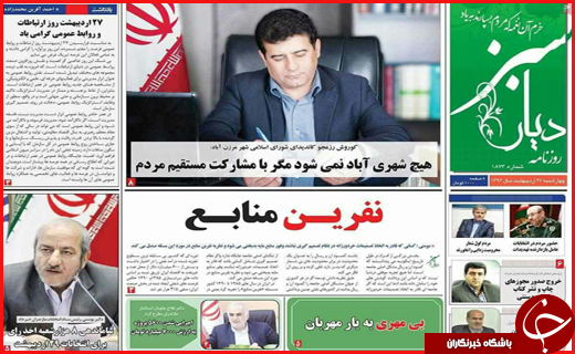 از اوج ماراتن تبلیغات تا مشهد میزبان دیدار نهایی