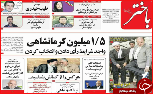 از اوج ماراتن تبلیغات تا مشهد میزبان دیدار نهایی