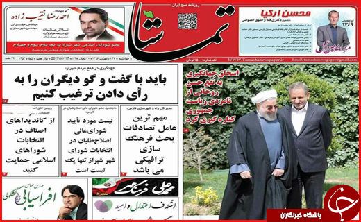 از اوج ماراتن تبلیغات تا مشهد میزبان دیدار نهایی