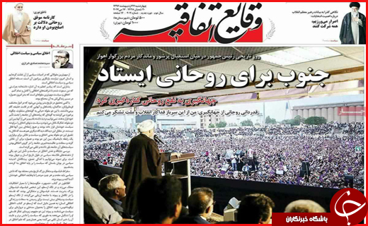 از اوج ماراتن تبلیغات تا مشهد میزبان دیدار نهایی
