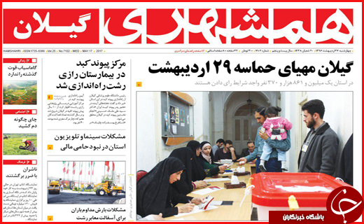 از اوج ماراتن تبلیغات تا مشهد میزبان دیدار نهایی