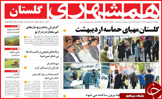 از اوج ماراتن تبلیغات تا مشهد میزبان دیدار نهایی