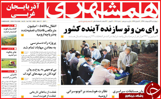 از اوج ماراتن تبلیغات تا مشهد میزبان دیدار نهایی
