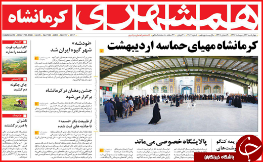 از اوج ماراتن تبلیغات تا مشهد میزبان دیدار نهایی