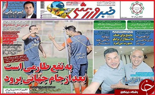 صفحه نخست روزنامه استان قزوین چهارشنبه بیست و هفتم اردیبهشت