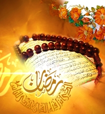 سفره‌های اطعام و افطاری در ماه مبارک رمضان برپا می شود