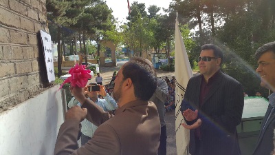 نواخته شدن زنگ خیام در نیشابور