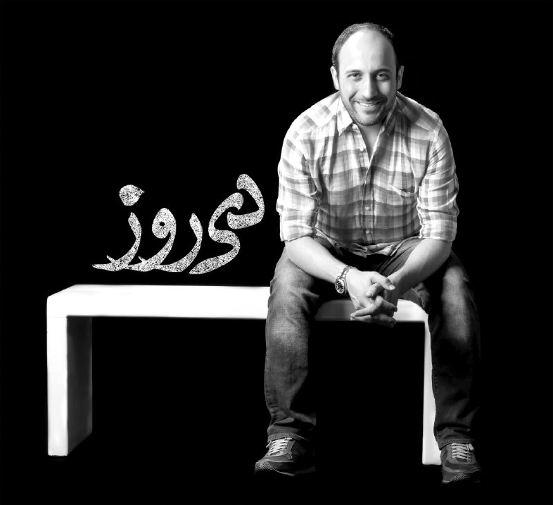&laquo;دی روز&raquo; پنج شب در سالن اصلی تئاتر شهر