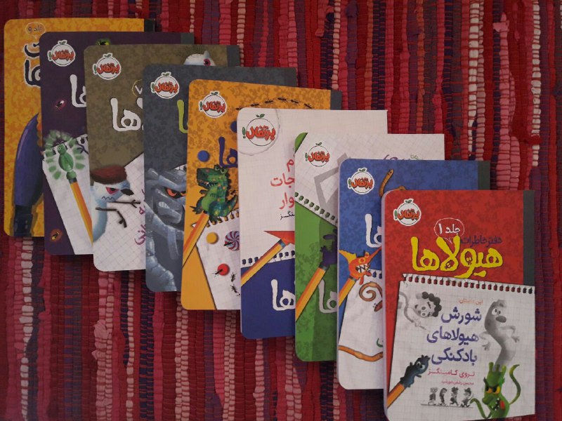 &laquo;دفتر خاطرات هیولاها&raquo; ؛ دفتری هیجانی و فانتزی