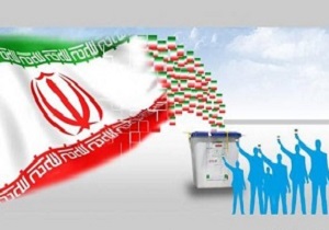 انصراف 314 نفر از داوطلبان شوراها دریزد