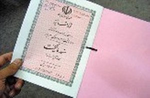 صدور 222 هزار و 48 سند مالکیت شهری و روستایی در آذربایجان شرقی