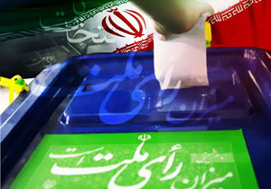8 صبح فردا ؛ پایان تبلیغ نامزدهای انتخابات