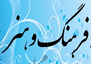 نباید اجازه بدهیم پیشینه فرهنگی کرمانشاه از دست برود