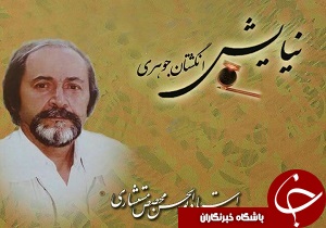 نیایش انگشتان جوهری در سیمای مرکز قزوین