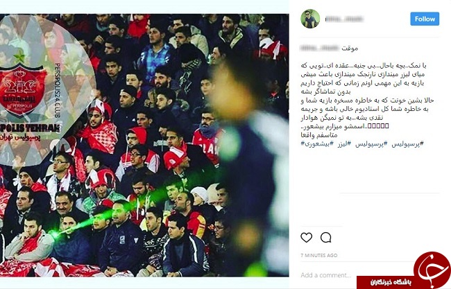 واکنش هواداران پرسپولیس پس از محرومیت تیم محبوبشان +تصاویر