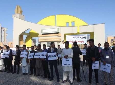 اعتراض به حذف نام فارسی دانشگاه هرات