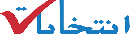 اهم اخبار ورزشی چهارشنبه، بیست و هفتم اردیبهشت