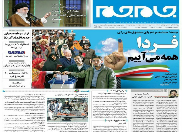 از ..... تا ......