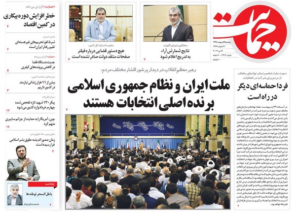 از برنده اصلی انتخابات  تا خیزش ملت
