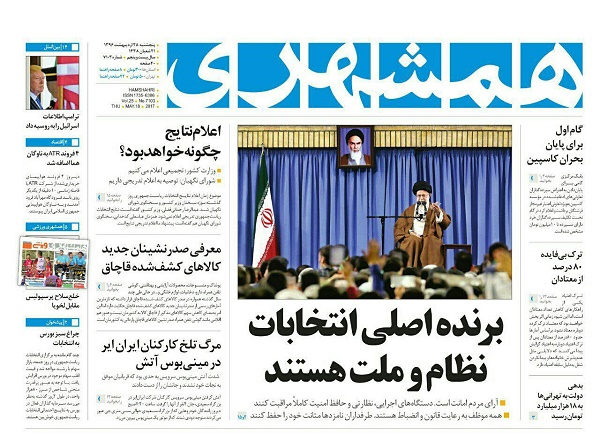 از برنده اصلی انتخابات  تا خیزش ملت