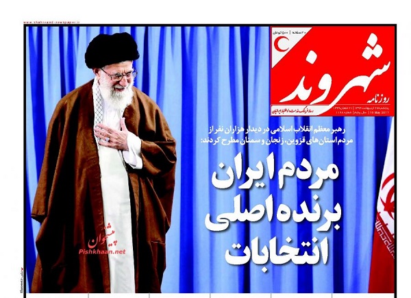 از برنده اصلی انتخابات  تا خیزش ملت