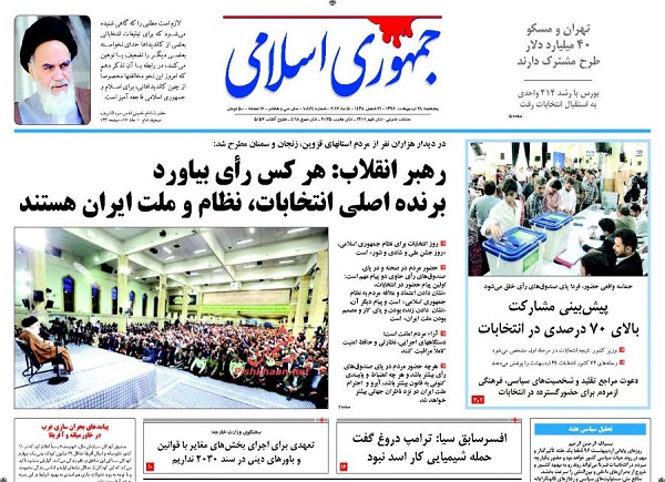 از برنده اصلی انتخابات  تا خیزش ملت