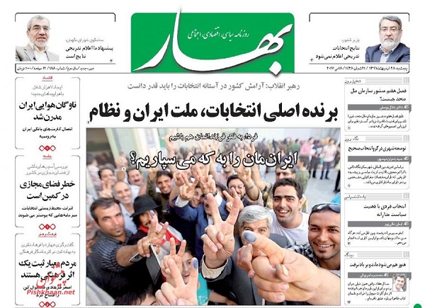 از برنده اصلی انتخابات  تا خیزش ملت