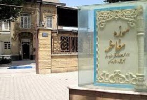 امروز بازدید از موزه های استان مرکزی رایگان است