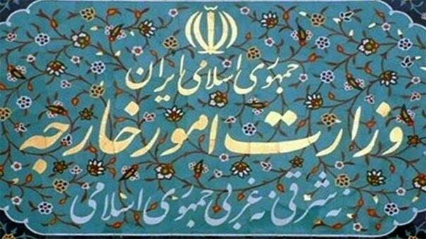 بیانیه وزارت خارجه ایران درخصوص اقدام متقابل علیه برخی افراد و نهادهای آمریکایی