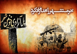 برگزاری ۶۰ برنامه به مناسبت فتح خرمشهر