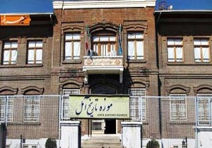 فردا بازدید از موزه‌های آمل رایگان است